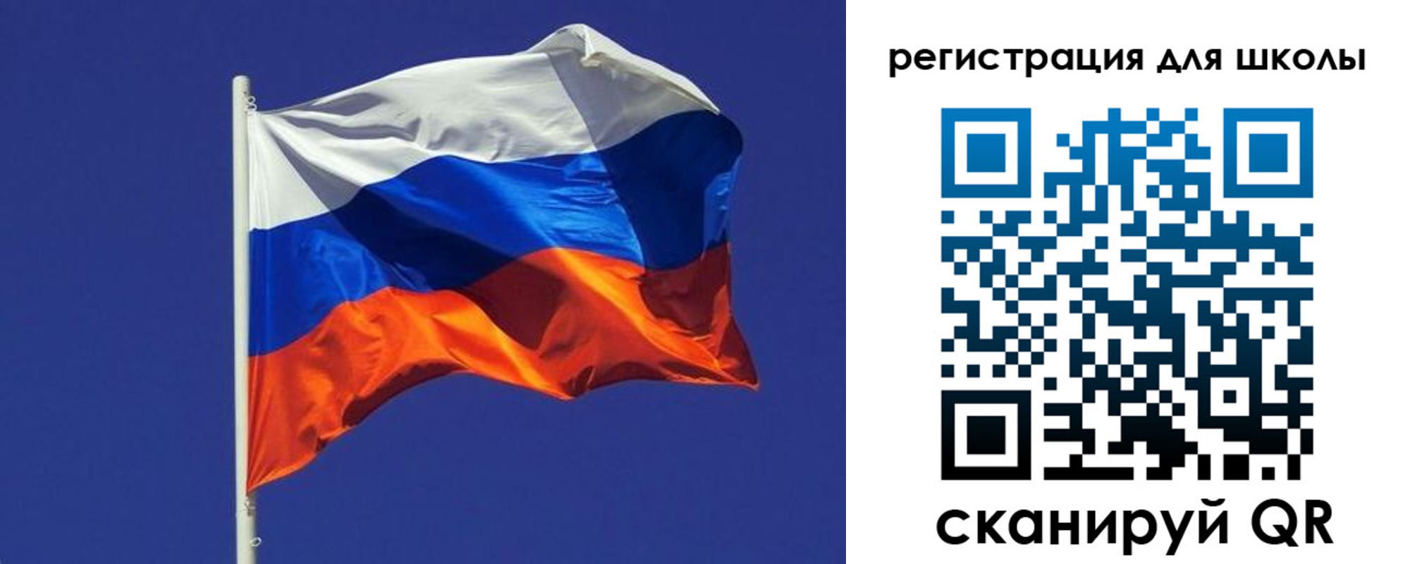 прописка ребенка в Калининграде